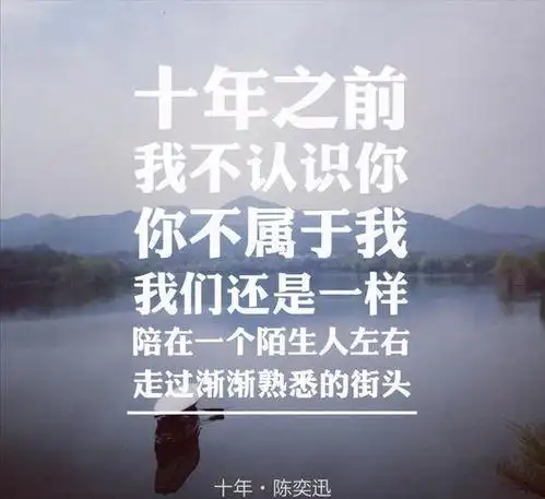陈奕迅《十年》的歌词.