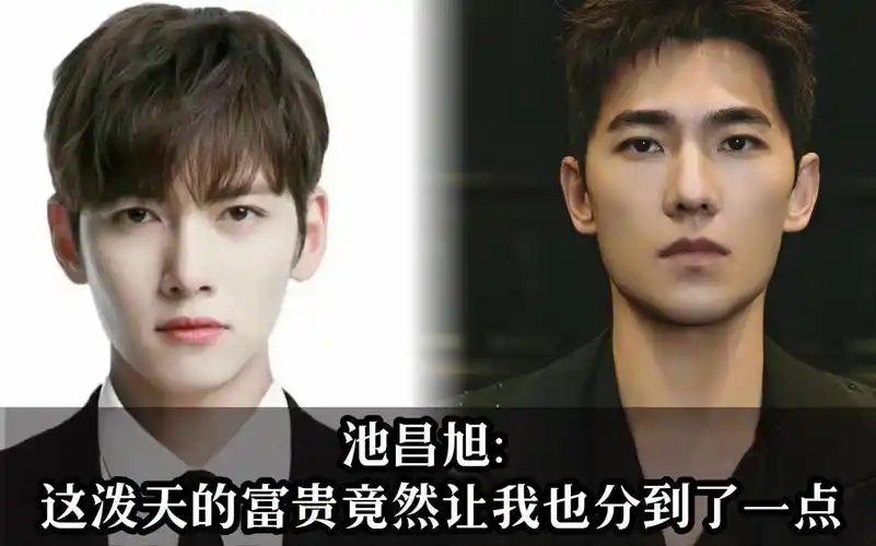 杨洋,你拿什么和池昌旭比啊!他可是打戏的神啊