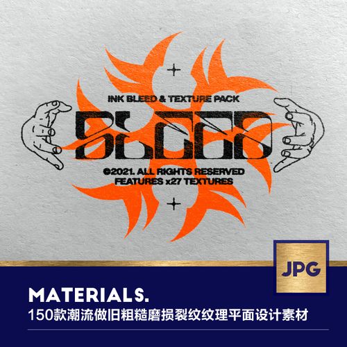 27款质感粗糙金银色全息渐变纸质纹理肌理海报背景图片设计素材