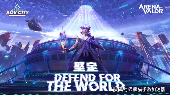 传说对决传说之城版本全新内容抢先看