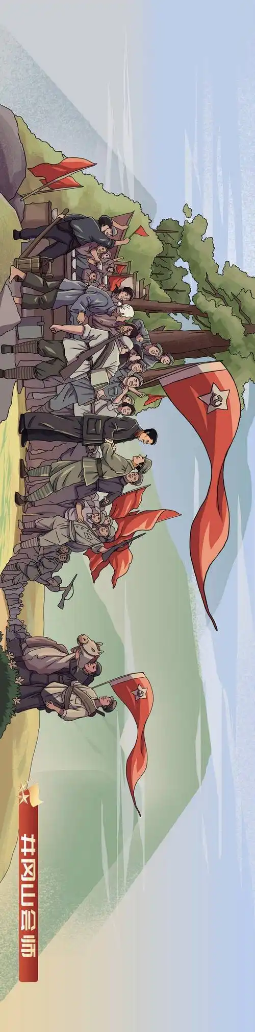 点开这张超长长长长长党史插画,领略"一百年正青春"!