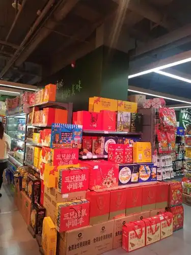 平湖馨苑店礼盒陈列图片回复