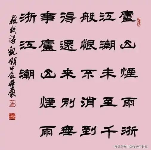 专访书法家严树森:退休后的创作乐章