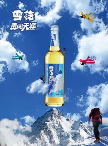 商业海报-雪花啤酒|平面|海报|乐于吕 - 原创作品 - 站酷 (zcool)