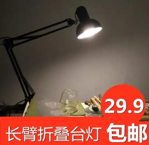美式台灯宜家led学习工作床头夹子灯长臂折叠护眼儿童学生阅读灯
