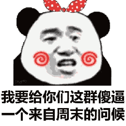 259_259gif 动态图 动图