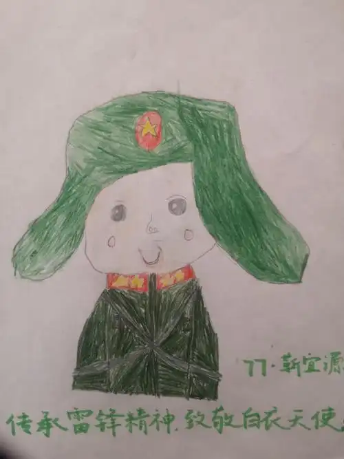 学雷锋 致英雄 抗疫情 在行动——记彦博小学一年级77班