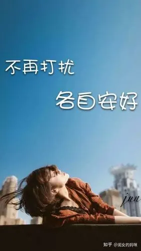 要回头去打扰那个被你伤害过,但是他的一切看起来还在等你的人吗?