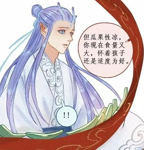 《哪吒》敖丙怀孕了,哪吒下跪求他原谅!