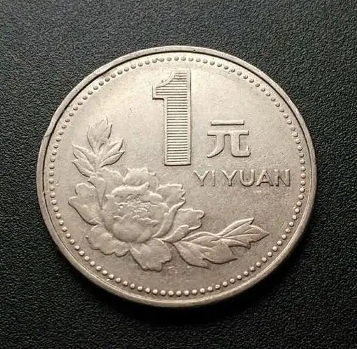 牡丹一元硬币中,原卷币哪个年份市价最高?