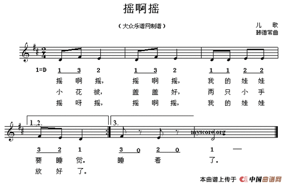 琴简谱数字小红帽 的电子琴简谱,伴奏也需要的,怎么弄到摇啊摇简谱 线