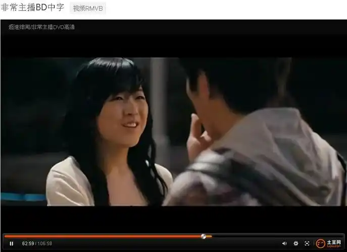 求图片的出处,是电影还是电视,什么名字