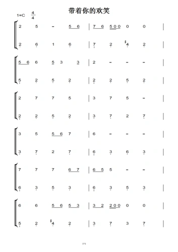 带着你的欢笑 转c调 迦南诗选 小敏诗歌 基督教 教会歌曲 钢琴双手