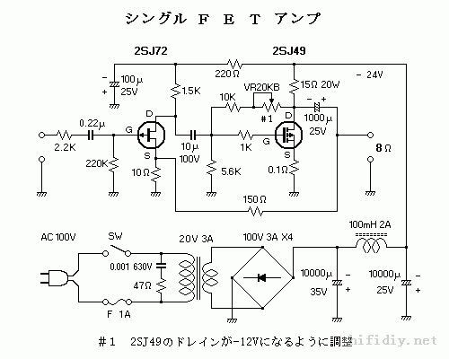单端甲类的初步想法