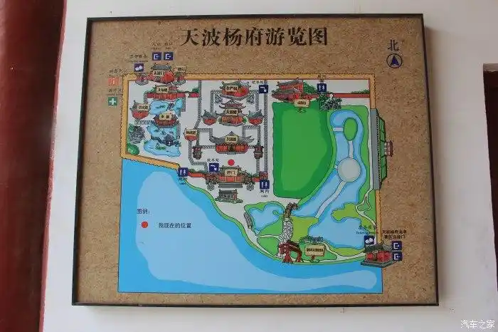 开封龙亭天波杨府翰园一日游