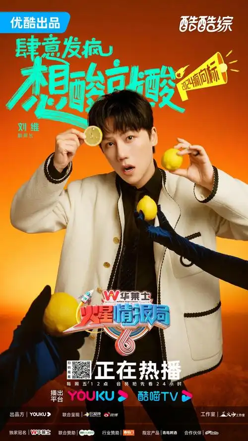 火星情报局第六季暖心收官火星搭子华莱士见证特工重返地球