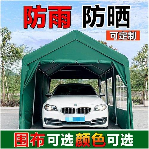 车棚汽车停车棚室外家用农村耐用卖货棚防疫隔离篷便利餐饮棚定制