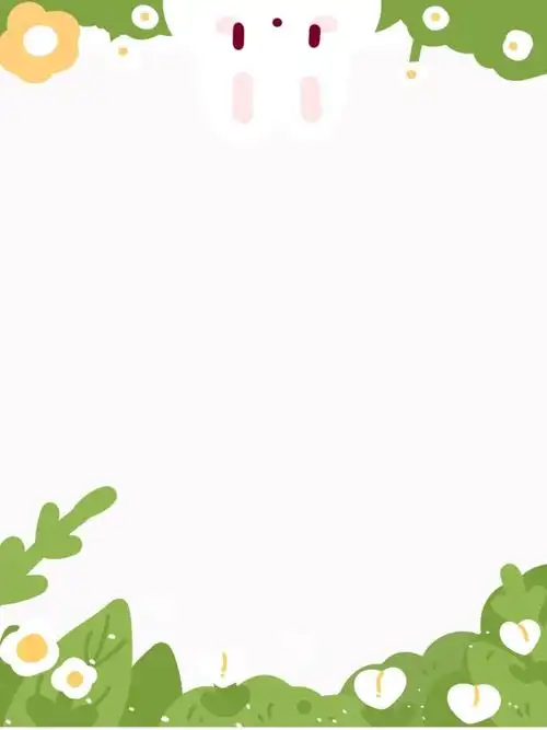 可爱空白背景图