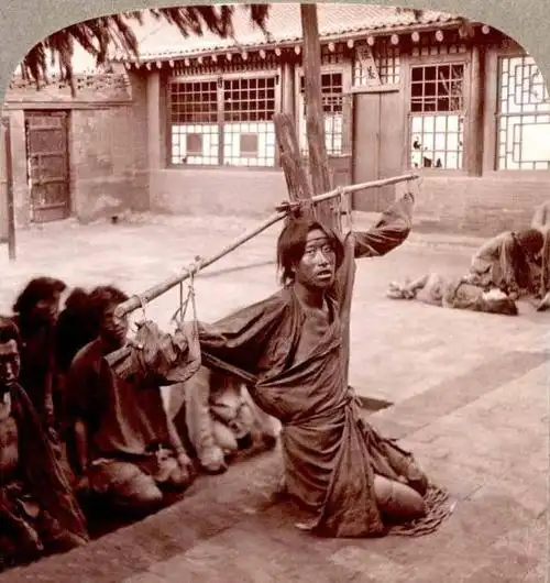 12.围观行刑,是古代不多见的大众娱乐活动之一.