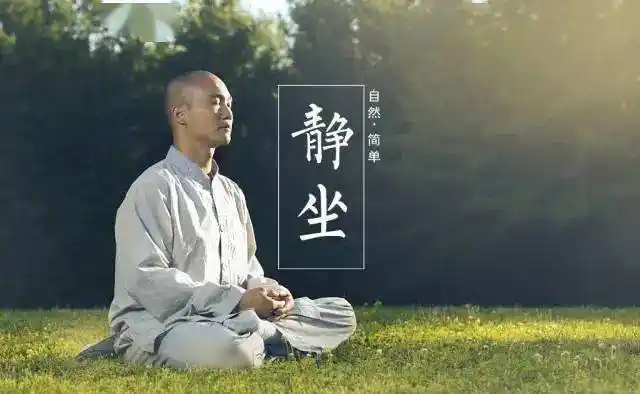 晨起:心无杂念广州中医药大学附属第一医院治未病科主任陈瑞芳主任