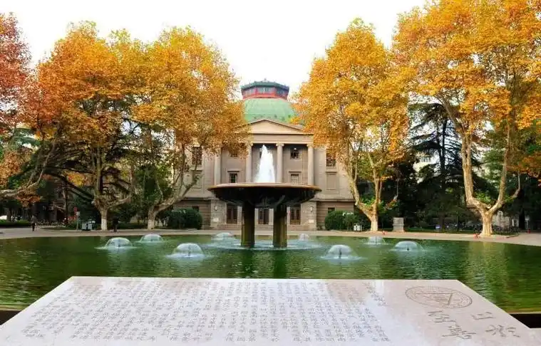 东南大学喜获2020年度6项国家科学技术奖