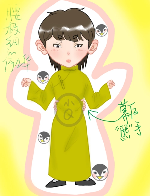 何九华消失的小蛮腰