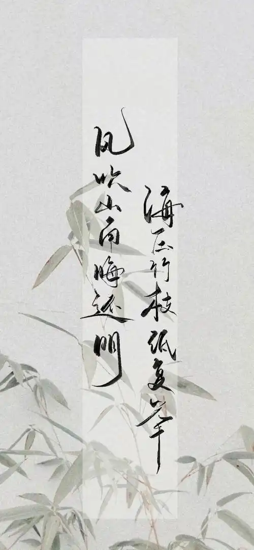 文字壁纸,生活就应该简单简约,无需多求