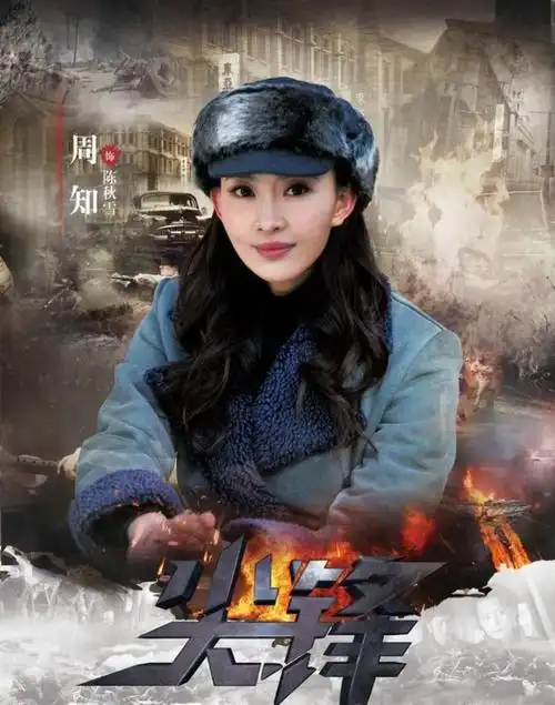 抗战电视剧绝地尖刀「谍战剧:尖锋抗日绝地刀锋浴血冰锋杀敌铁血刀锋