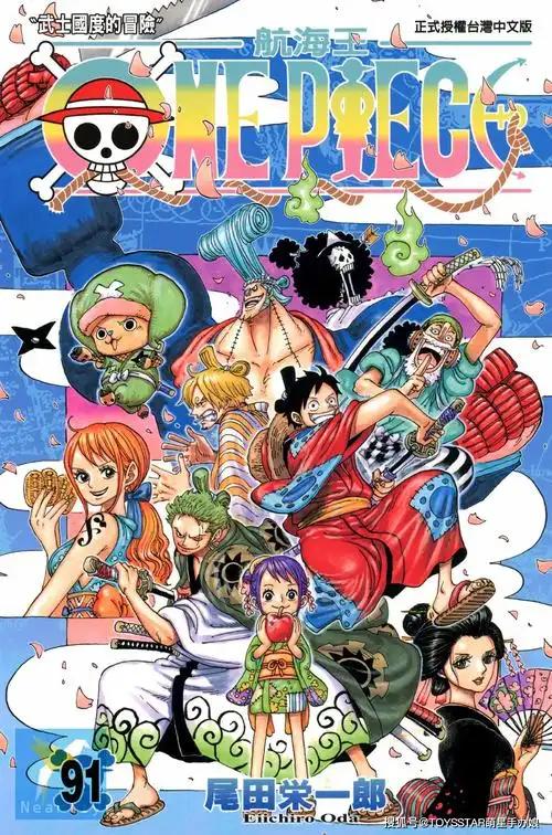 figuarts zero 海贼王和之国篇!草帽团全员即将集结