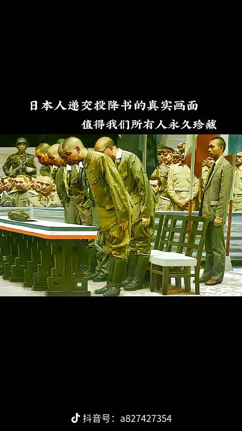 日本停战诏书——《终战诏书》是日本昭和天皇裕仁在第二次世界大