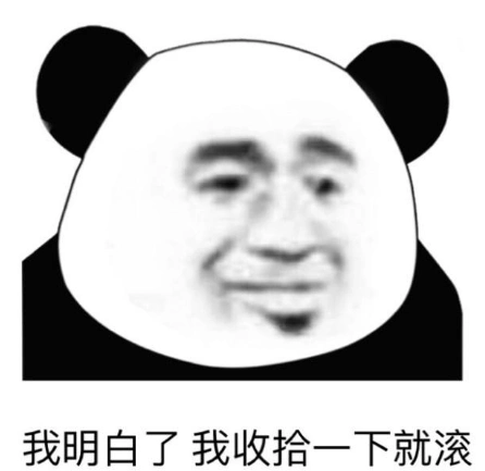 抖音狗头保命梗缘及意思详解