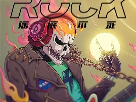 cdr矢量插画《摇滚不死》