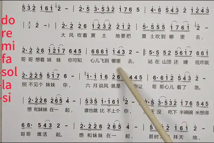 简谱教唱黄土之恋大家都喜欢的陕北歌曲