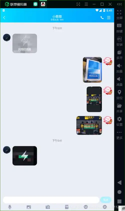 很简单!学不会扣眼珠子!_怎样可以把qq闪照保存下来-csdn博客