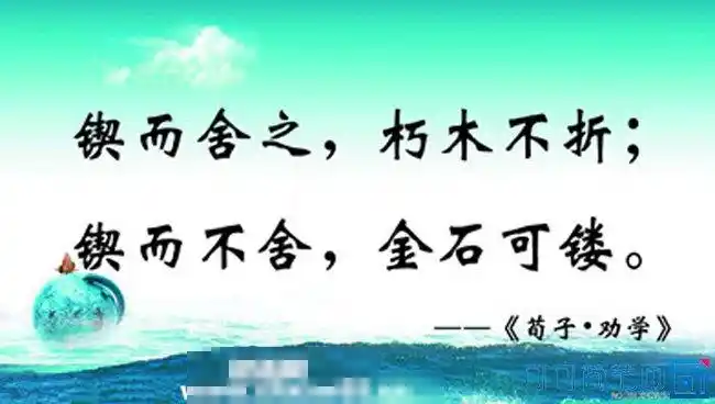 励志的诗句(励志的诗句霸气唯美)