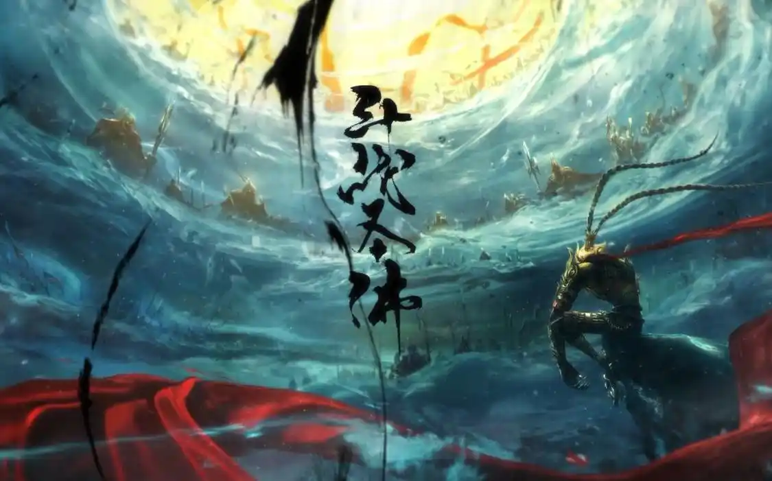 《斗战胜佛》攻音男神一嗓子嚎的热血沸腾_哔哩哔哩_bilibili