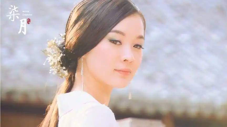 【古装美女|霍思燕】探窗|天师钟馗|霍思燕饰苏美娘