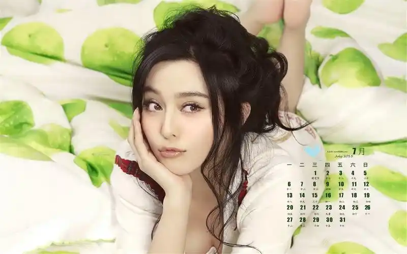 2015年7月日历壁纸性感女神范冰冰图片