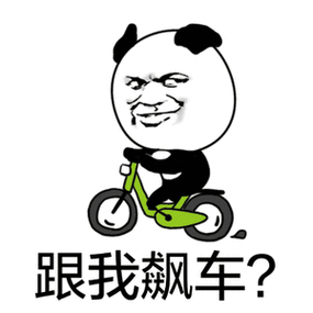 驾照,车牌,高速收费迎来大变化!