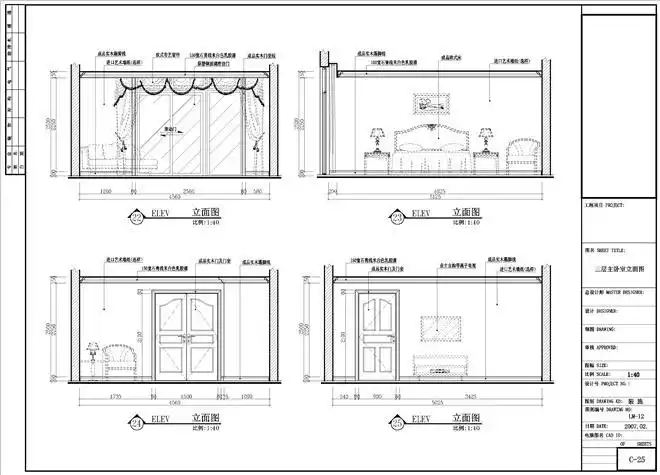 24.别墅三层主卧室立面图-陈文进的设计师家园-三层主卧室立面图