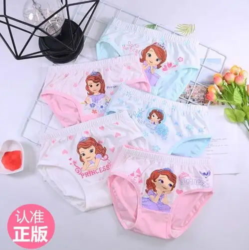 共124 件女童透明内裤相关商品