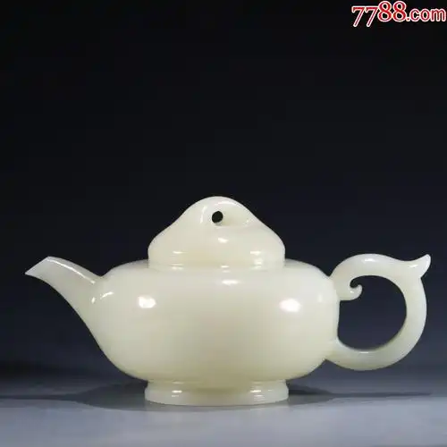 和田玉素工茶壶