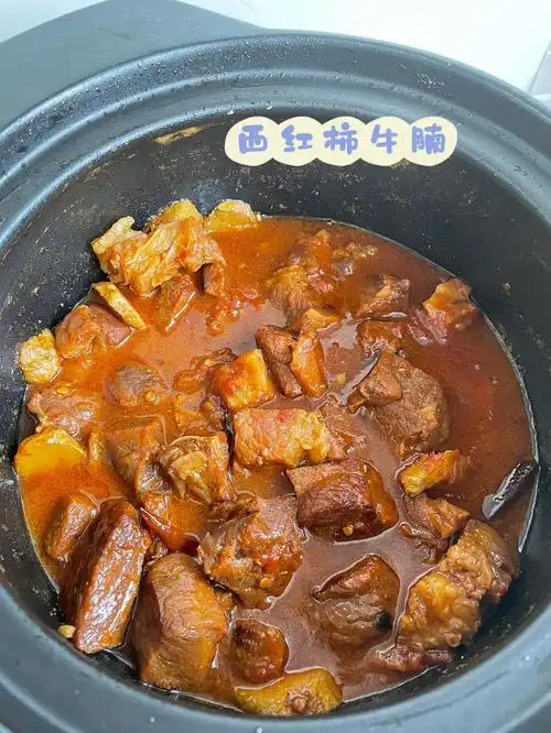 西红柿牛腩