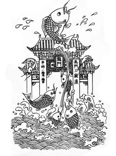 gray10共享分举报收藏立即下载关 键 词:鲤鱼跳龙门 吉祥图案 神话