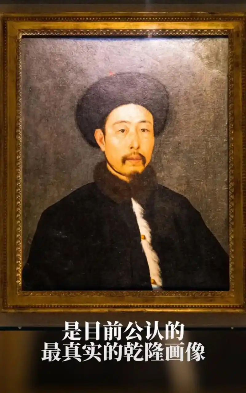 乾隆画像.宫庭画家郎世宁作品 - 抖音