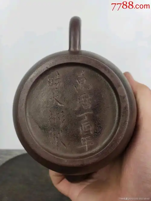 民间收到民藏清代万历丁酉年时大彬制刻字底款老紫砂壶一把保存完整