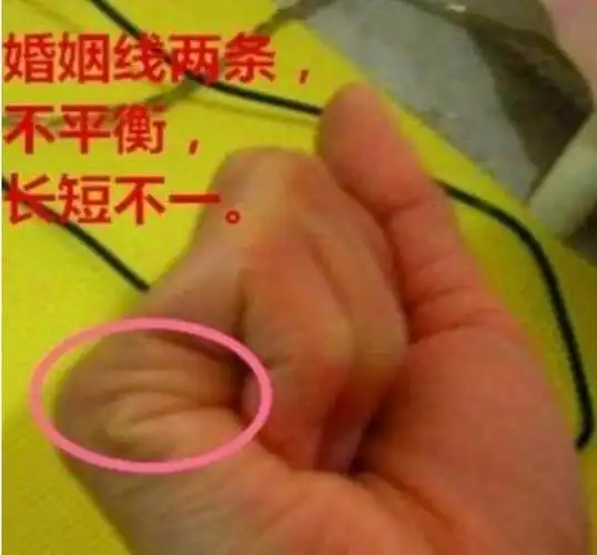 凡是"二婚线"在手,不论男女,感情必定有缘无份,且行且珍惜