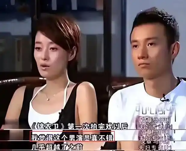 "周一见"9年后再看姚笛,一场纵情贪欢,毁了别人更毁了