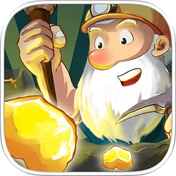 黄金矿工 v2.0.0.4 安卓版