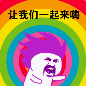 300_300gif 动态图 动图